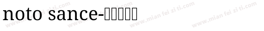 noto sance字体转换